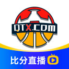 球天下NBA直播软件