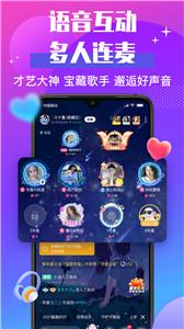 声贝截图2