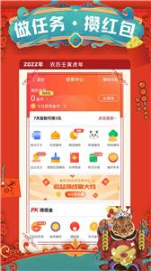 51记加班截图2