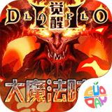 大魔法时代online安卓版