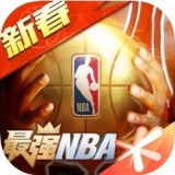 最强NBA约基奇安卓版