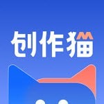 创作猫去水印安卓版