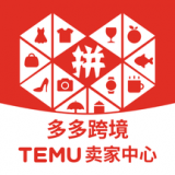 temu商家版安卓版