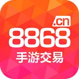 8868手游交易平台安卓版