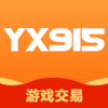 Yx915游戏账号交易安卓版