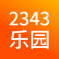 2343乐园安卓版