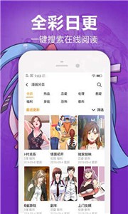 漫画宝岛体验版截图3