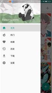 ehviewer绿色版截图3