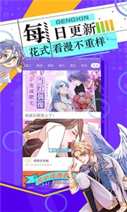 神漫画截图1