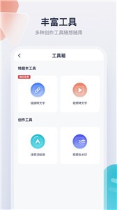 创作猫截图2