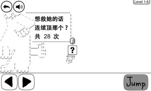 奇怪的大冒险截图