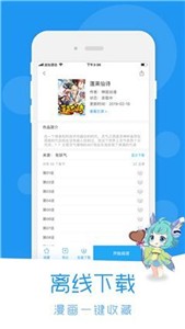 puputoon漫画截图1