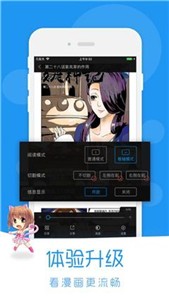 puputoon漫画截图2