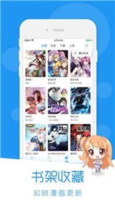 puputoon漫画截图3