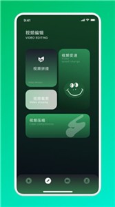 VEN视频剪辑截图3