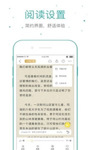 仓鼠阅读截图2