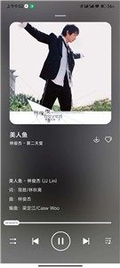 遇见音乐app截图3