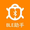 BLE蓝牙助手安卓版