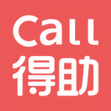 Call得助安卓版