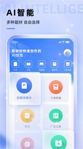 查特易截图1