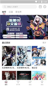 omofun漫画截图1