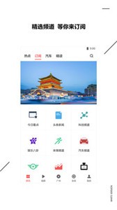 ZAKER截图2