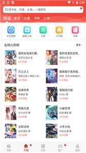 36漫画旧版截图2