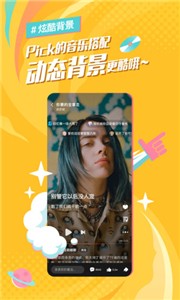 麦田音乐app最新版截图1