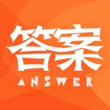 作业答案搜题精灵安卓版