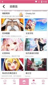 哔咔官网picacg截图3