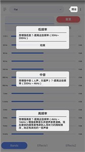 蜥蜴音乐播放器截图3