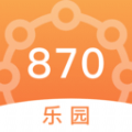 870乐园安卓版