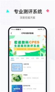 报考大学高考志愿填报截图2