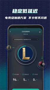 OurPlay谷歌商店截图2