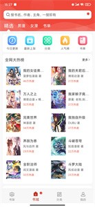 36漫画免费版截图3