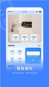 zip全能解压缩截图1