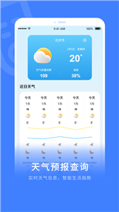 zip全能解压缩截图2