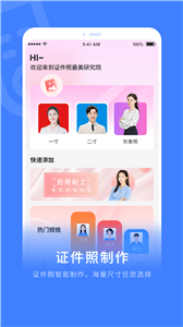 zip全能解压缩截图3