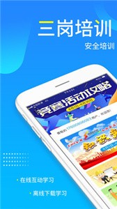 链工宝截图2