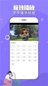 飞极速app截图1