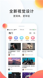 配音秀最新版截图3