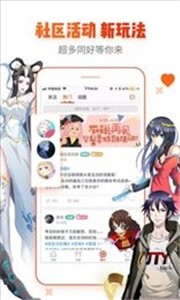 proumb中文版截图1