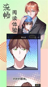 香香漫画免费版截图2