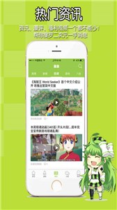 追追漫画官网版截图3