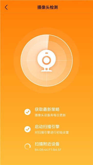 WIFI秒连伴侣钥匙截图3