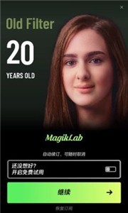 MagikLab截图3