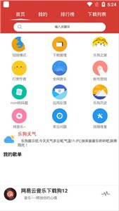 cmg音乐官网版截图1