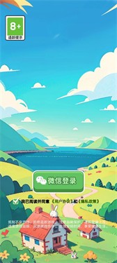 欢乐开心消截图3