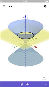 geogebra3D计算器截图3