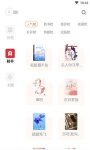 读书阁官网版截图1